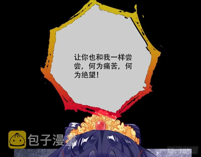新婚之夜 第91页