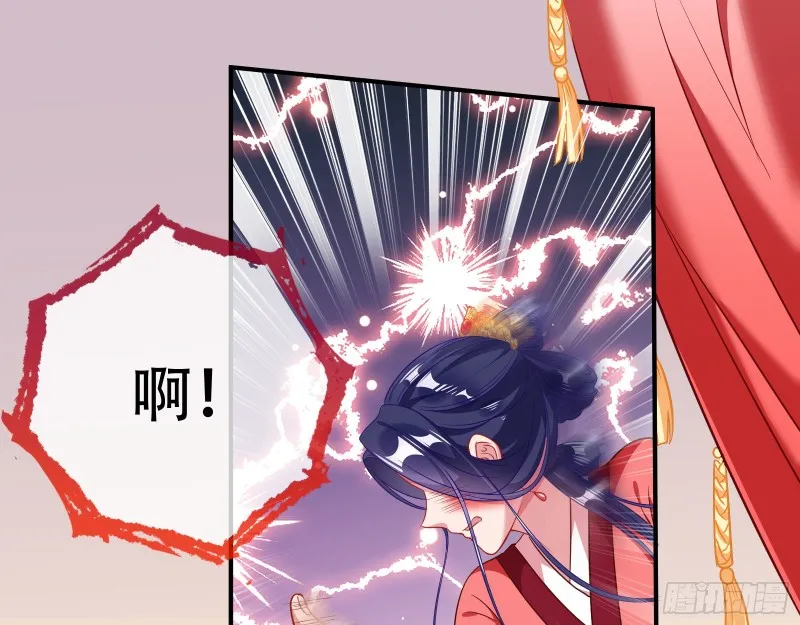 新婚之夜 第93页