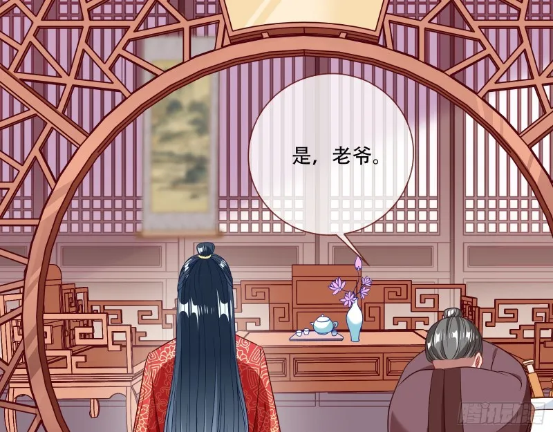 新婚之夜 第96页