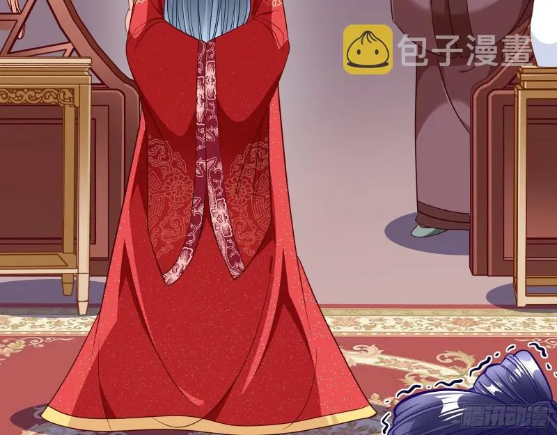 新婚之夜 第97页