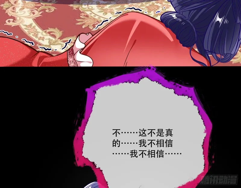 新婚之夜 第98页