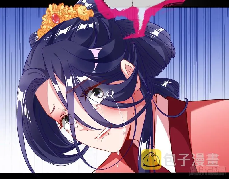 新婚之夜 第99页