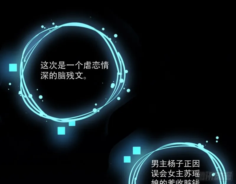 新婚之夜 第101页