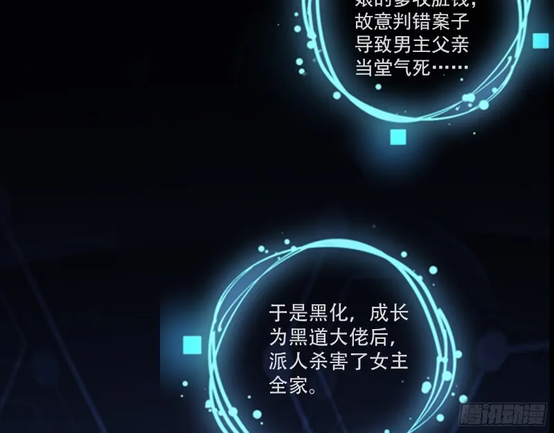 新婚之夜 第102页