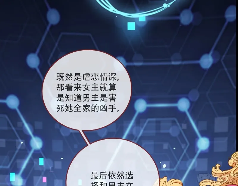 新婚之夜 第103页