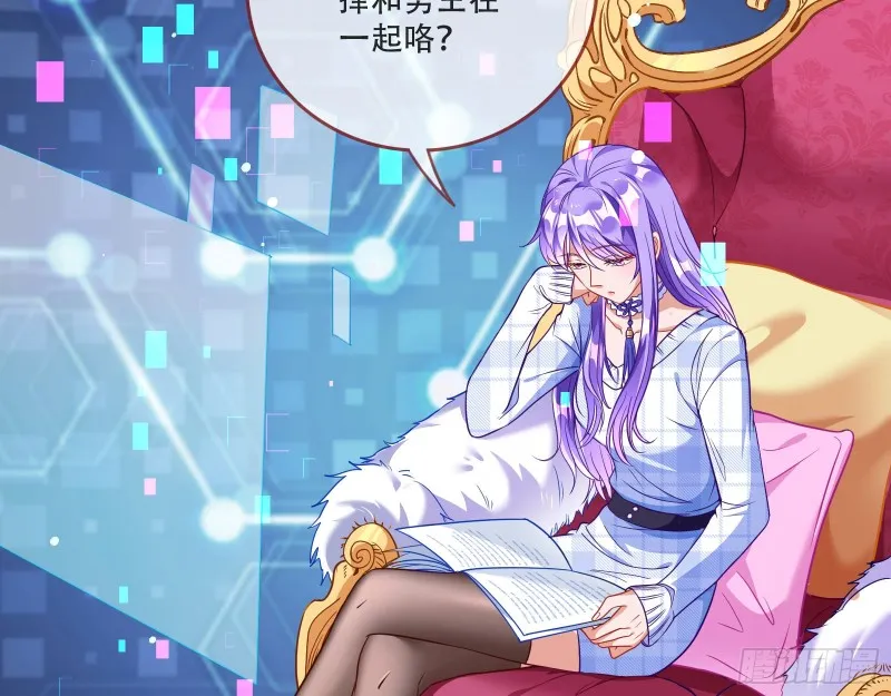 新婚之夜 第104页