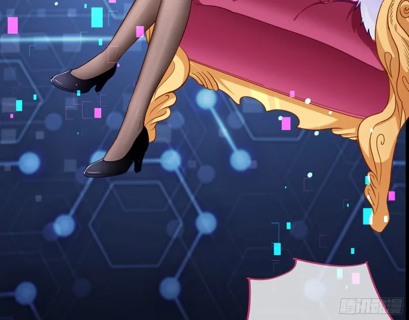 新婚之夜 第105页