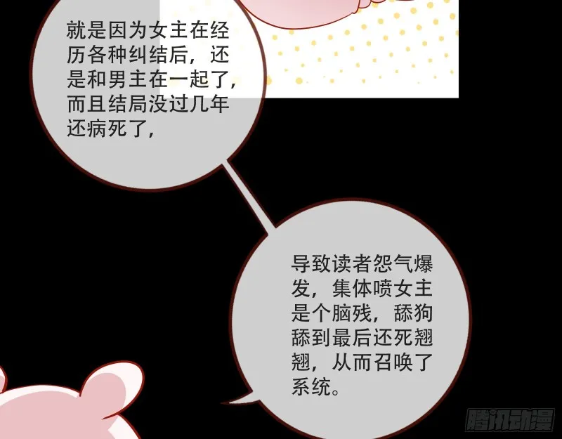 新婚之夜 第107页