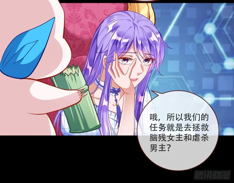 新婚之夜 第108页