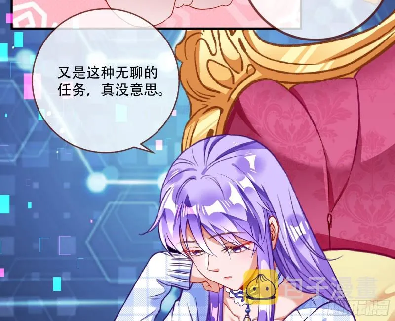 新婚之夜 第110页