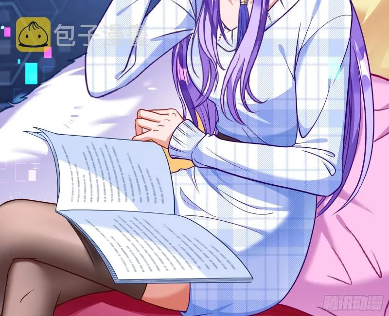 新婚之夜 第111页