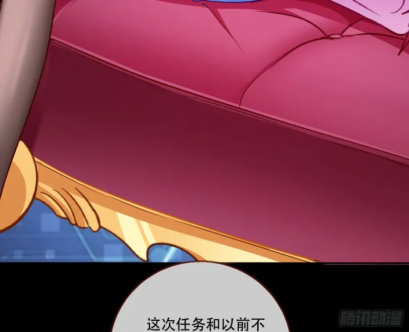 新婚之夜 第112页