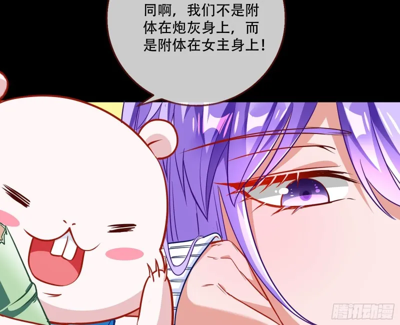 新婚之夜 第113页