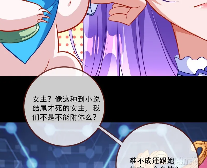 新婚之夜 第114页