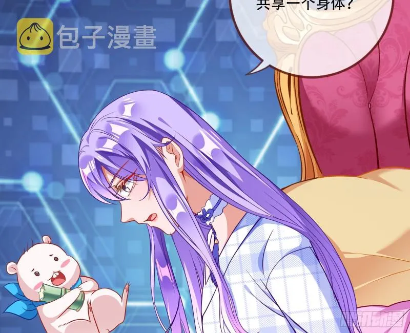 新婚之夜 第115页
