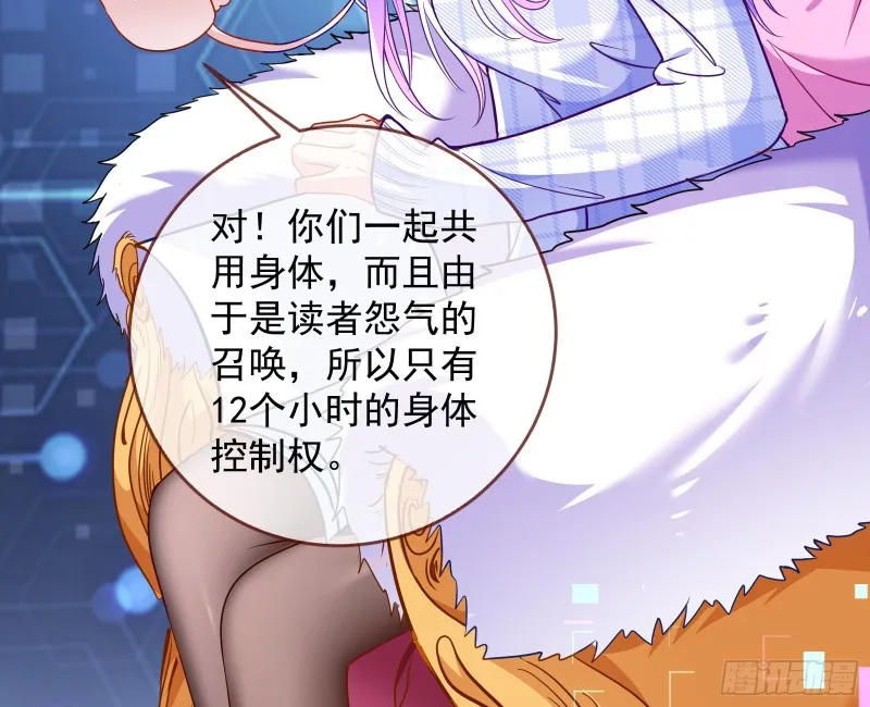新婚之夜 第116页