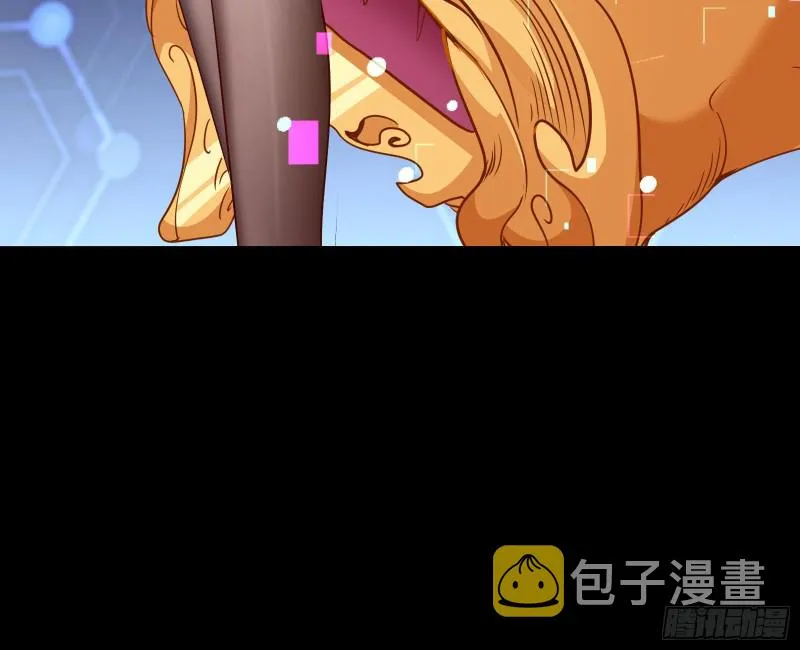 新婚之夜 第117页