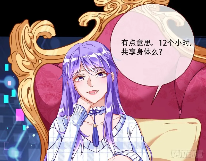 新婚之夜 第119页
