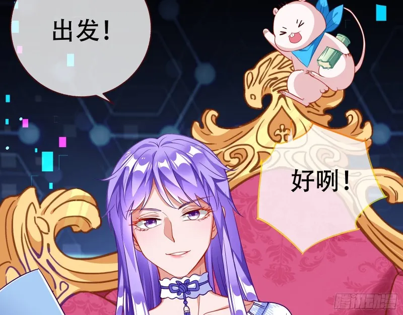 新婚之夜 第122页