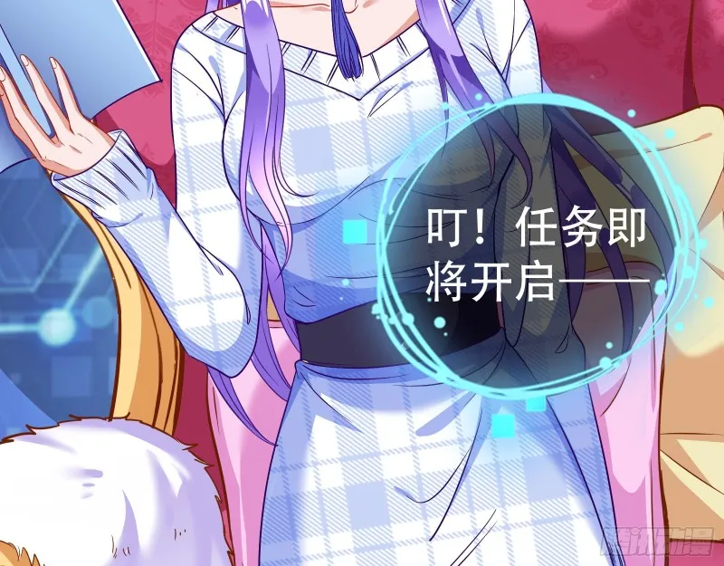 新婚之夜 第123页