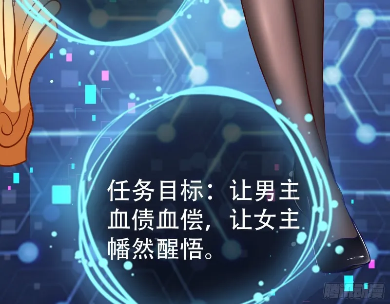 新婚之夜 第125页