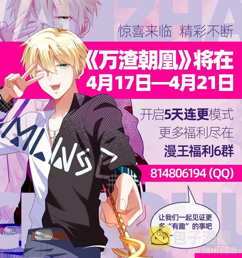 新婚之夜 第129页