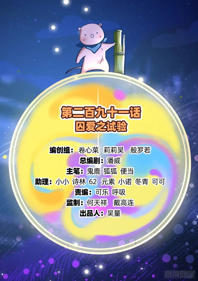 试验 第2页