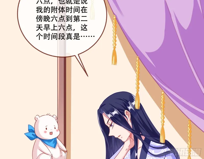 试验 第7页