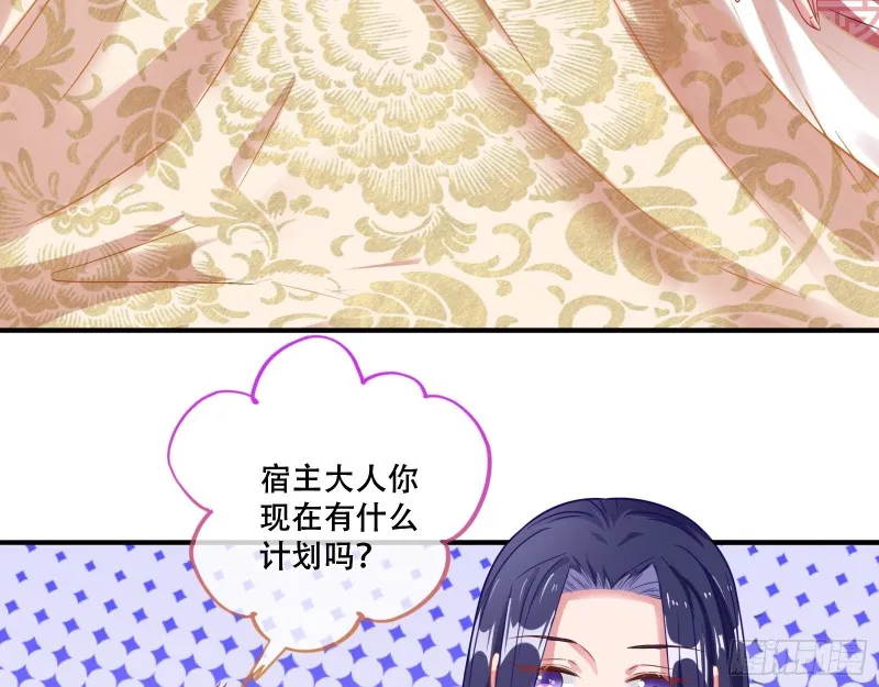 试验 第9页