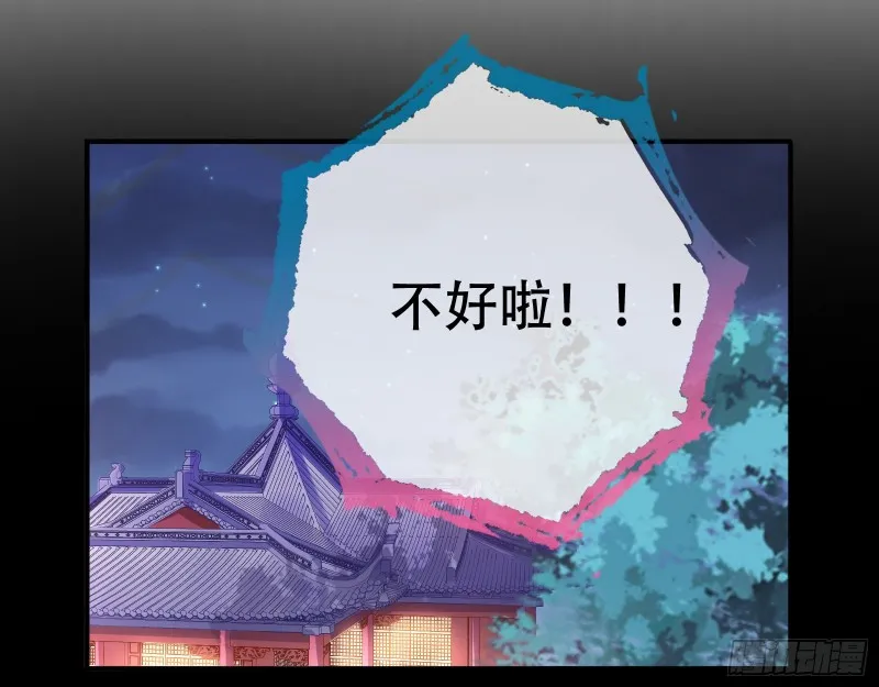 试验 第13页