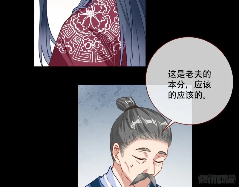 试验 第25页