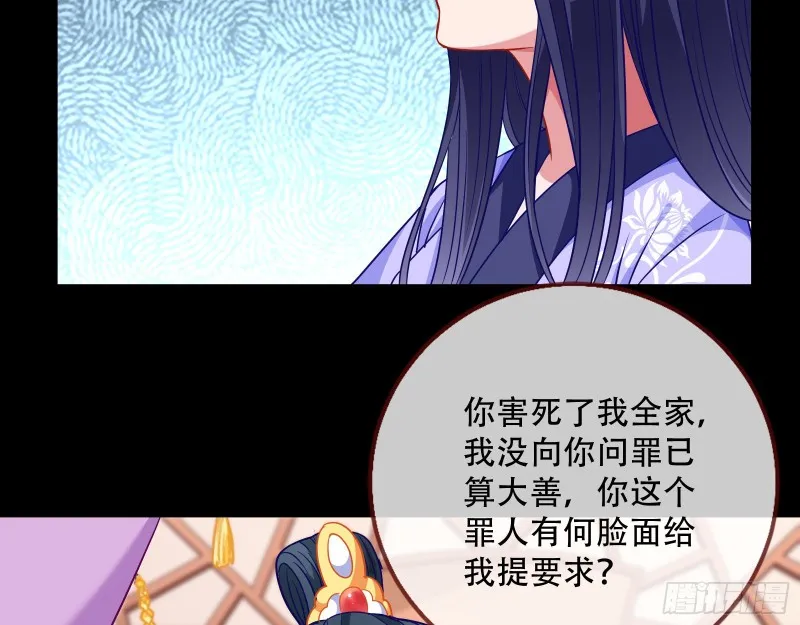 试验 第38页