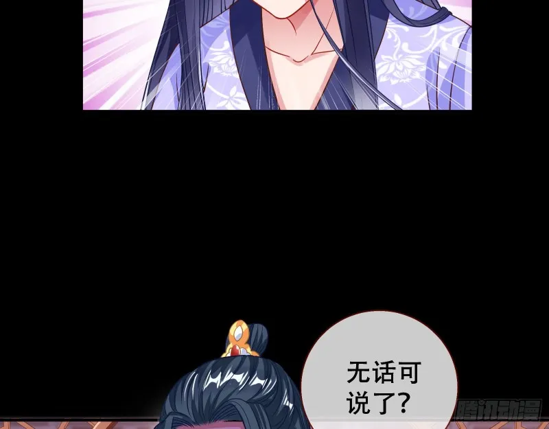 试验 第44页