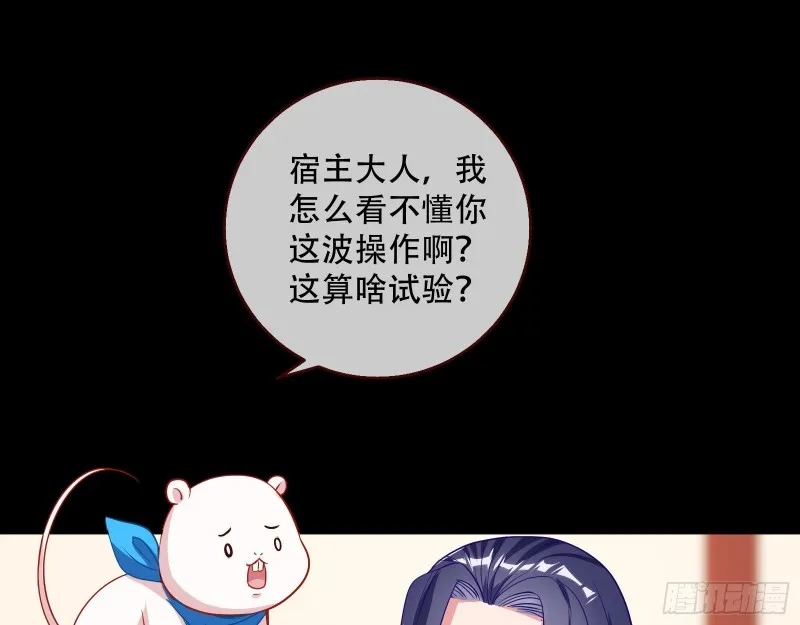 试验 第67页