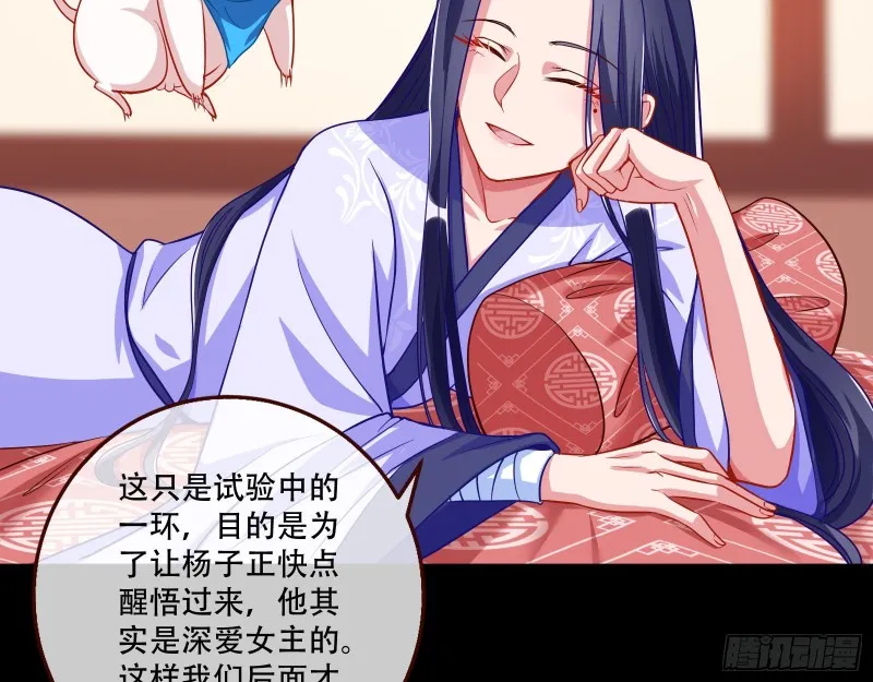 试验 第68页