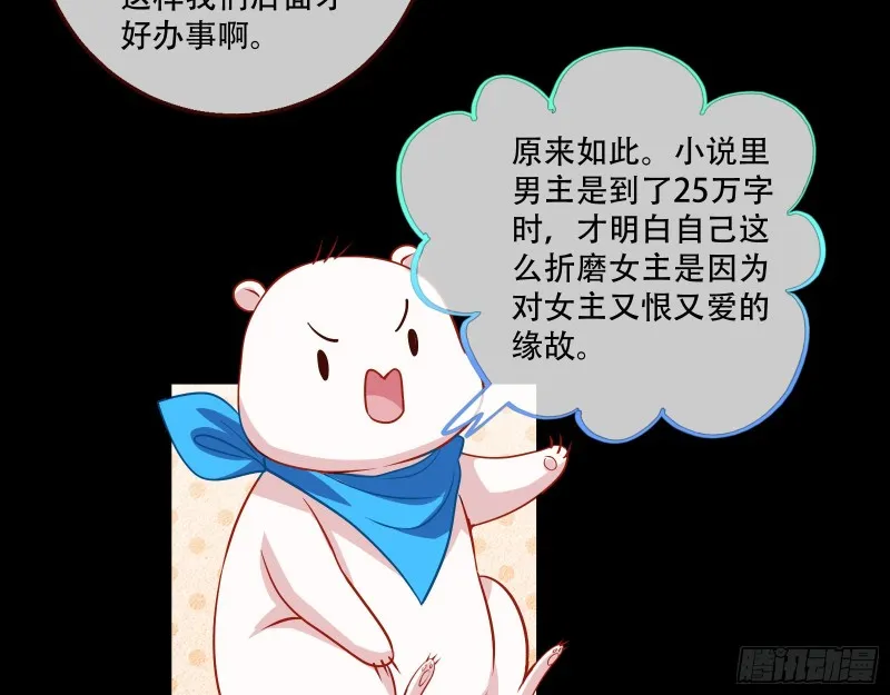 试验 第69页