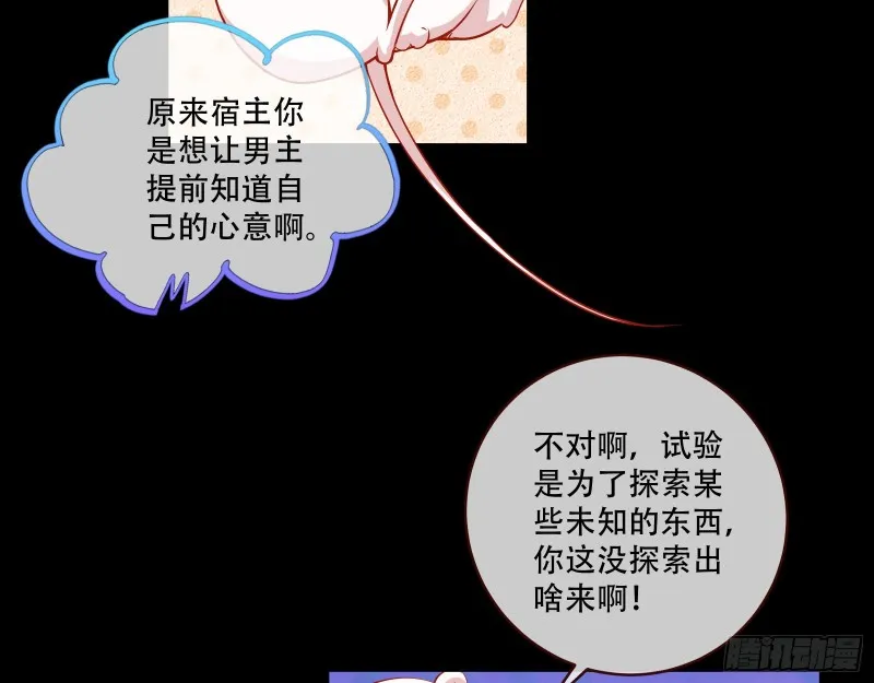试验 第70页
