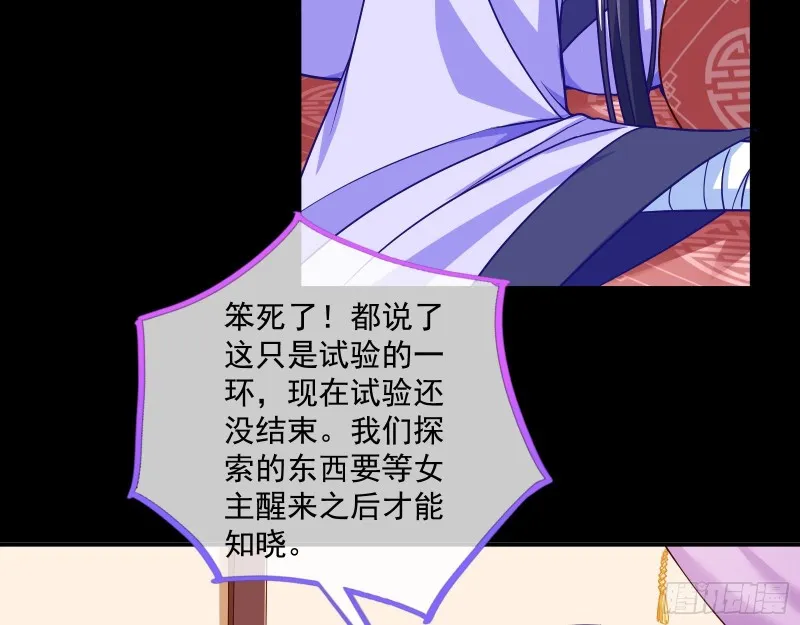 试验 第72页