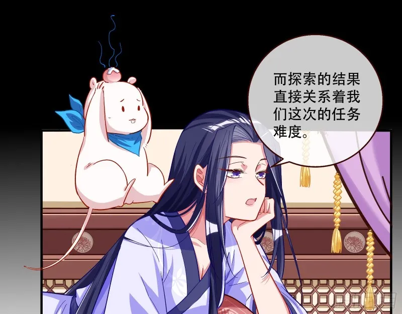 试验 第75页