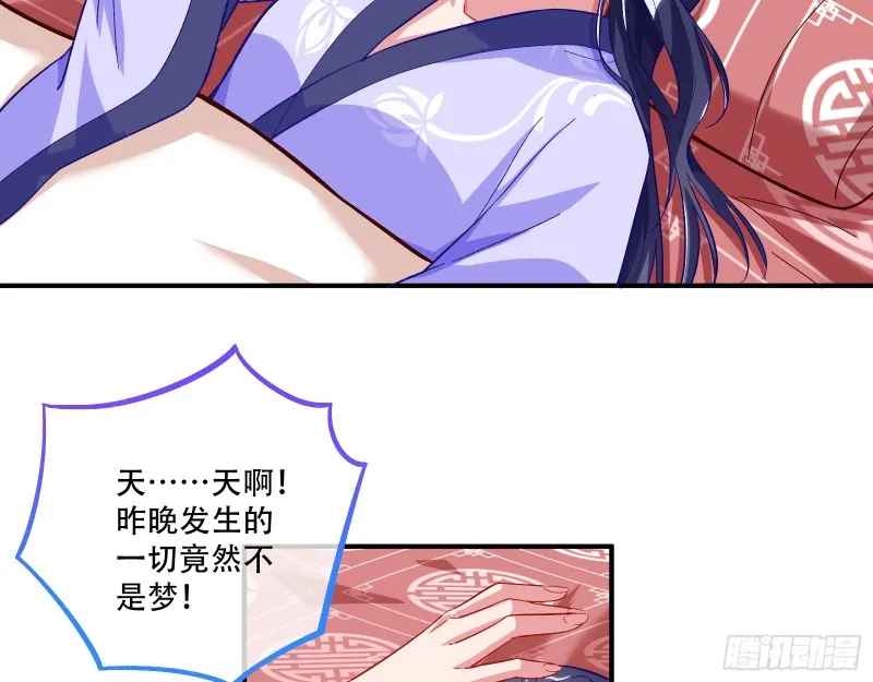 试验 第79页