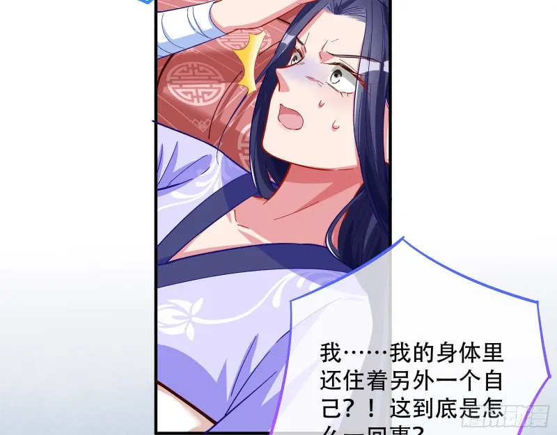 试验 第80页