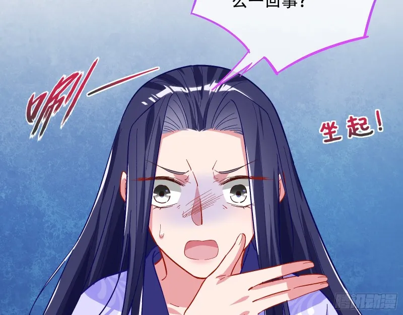 试验 第81页