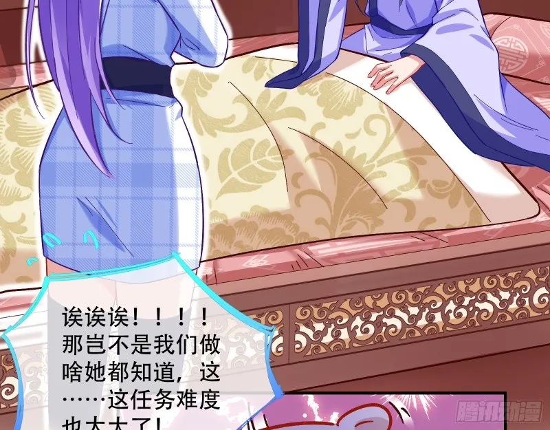 试验 第86页