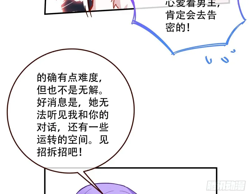 试验 第88页
