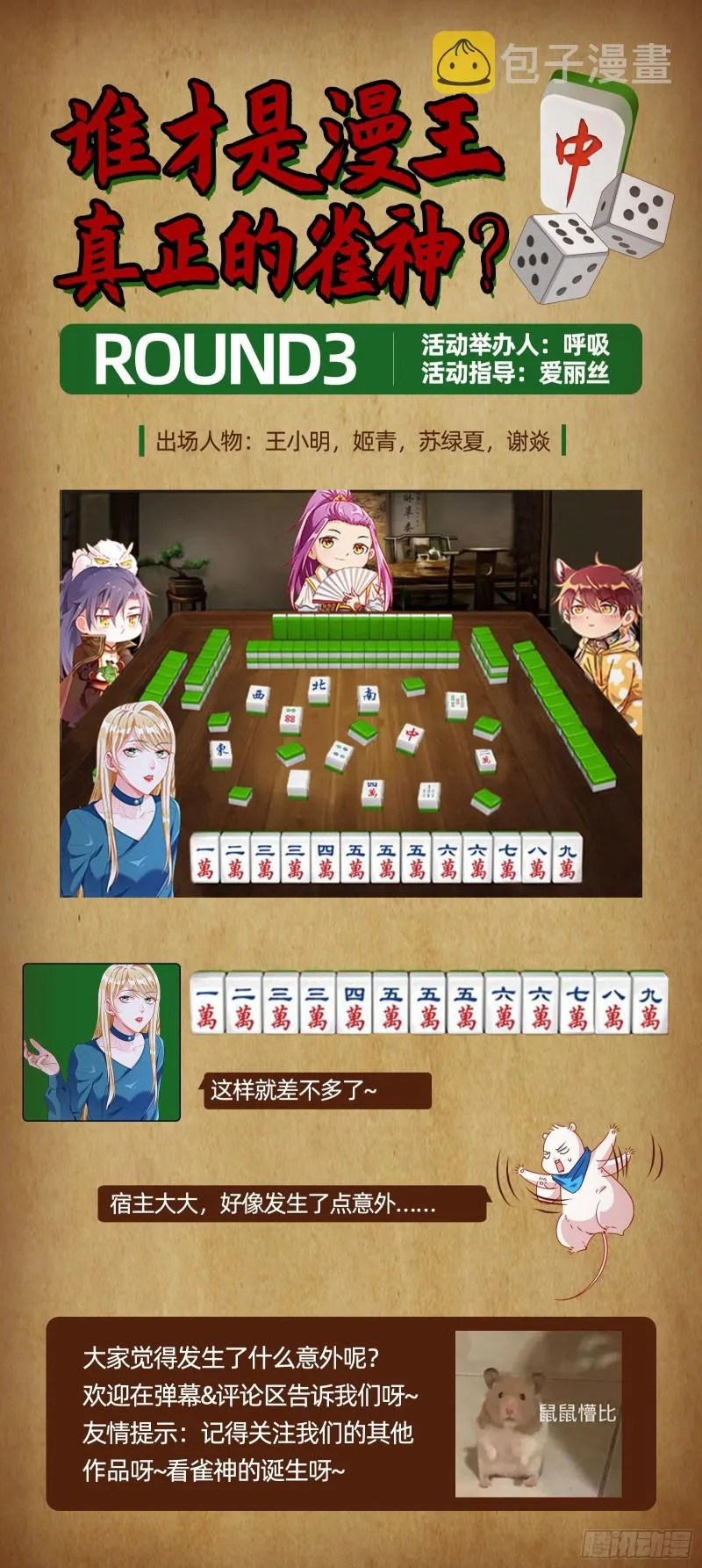试验 第91页