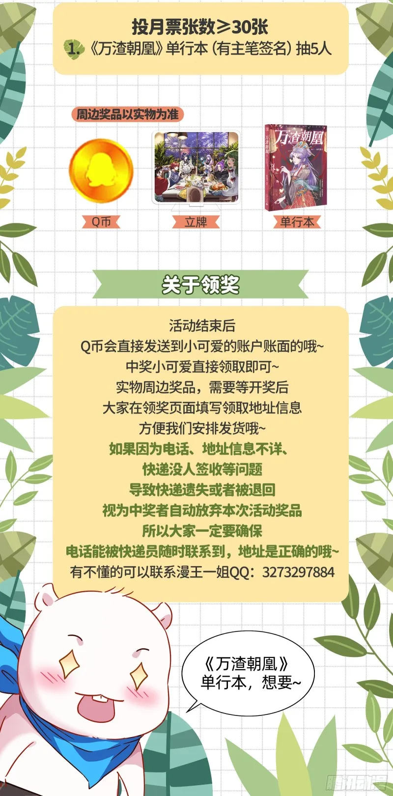 试验 第93页
