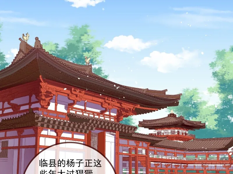 京城来人 第4页