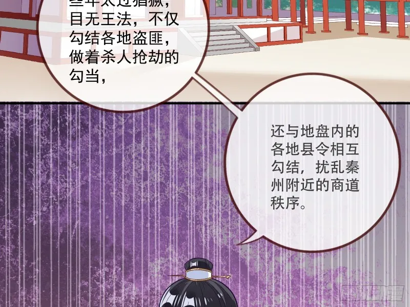 京城来人 第5页