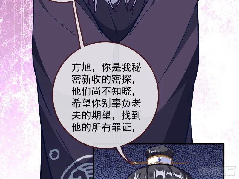 京城来人 第7页