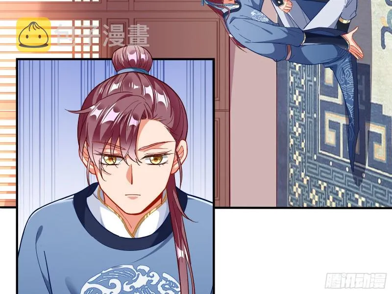 京城来人 第11页